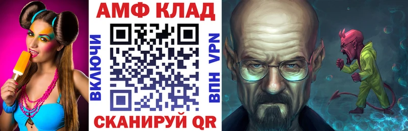 Купить  Костерёво  АМФ 97% 