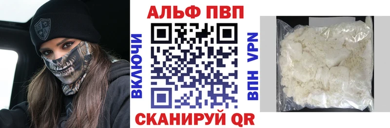 APVP мука Костерёво