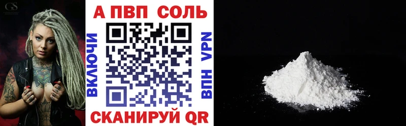 Купить  Костерёво  А ПВП Crystall 