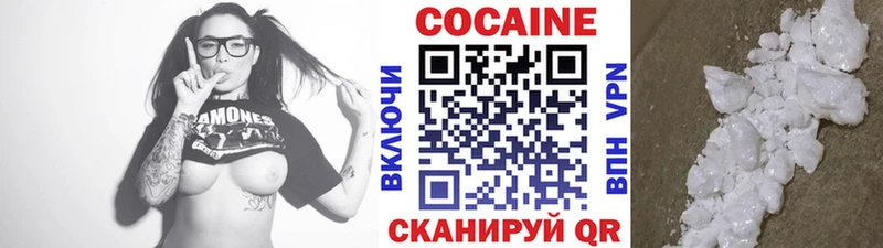 COCAIN 97% Купить закладки Костерёво