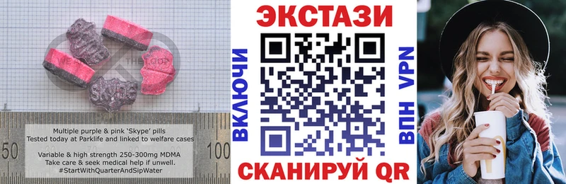 Ecstasy 300 mg  Купить где  Костерёво 