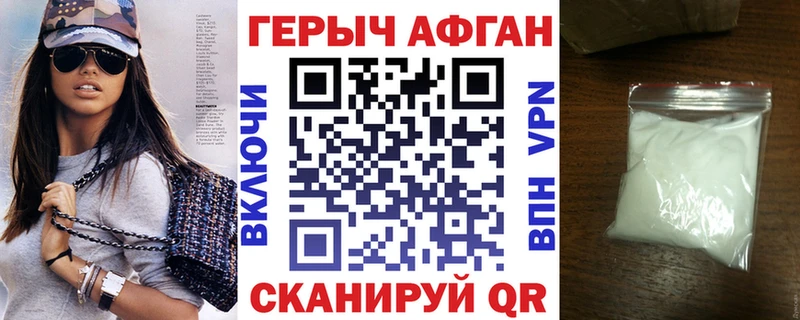 Купить  Костерёво  ГЕРОИН Афган 