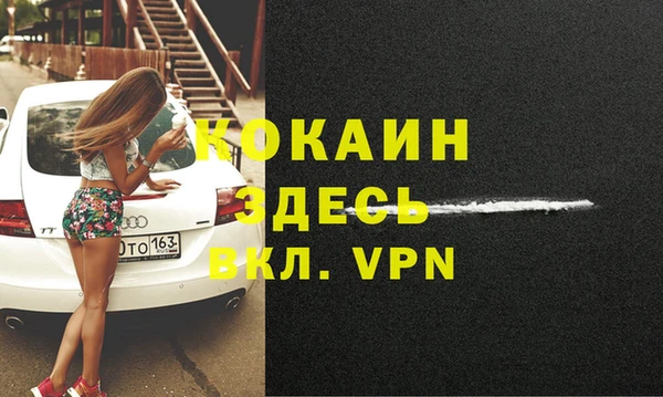 MDMA Premium VHQ Белоозёрский