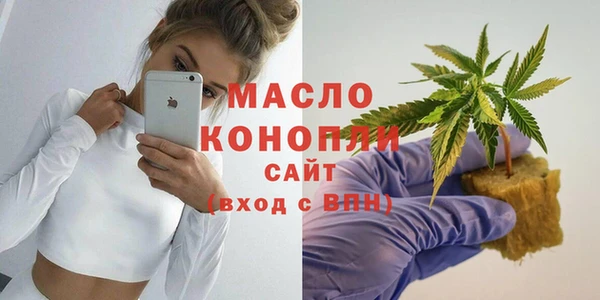 мефедрон Белокуриха
