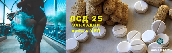 мефедрон Белокуриха
