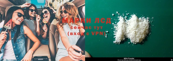 MDMA Premium VHQ Белоозёрский