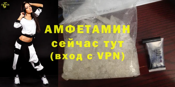 MDMA Premium VHQ Белоозёрский
