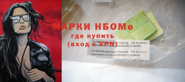 мефедрон Белокуриха