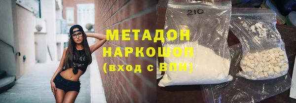 мефедрон Белокуриха