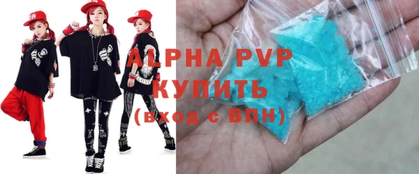 мефедрон Белокуриха