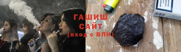 MDMA Premium VHQ Белоозёрский