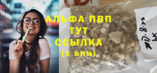 мефедрон Белокуриха