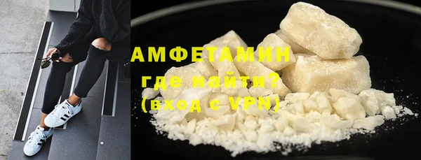 MDMA Premium VHQ Белоозёрский