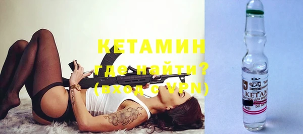 MDMA Premium VHQ Белоозёрский