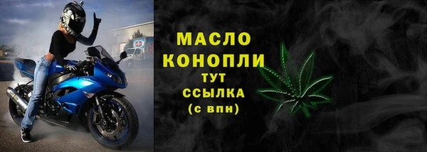 прущая мука Беломорск