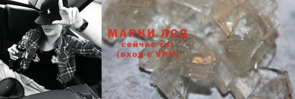 мефедрон Белокуриха