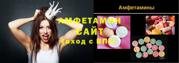 мефедрон Белокуриха
