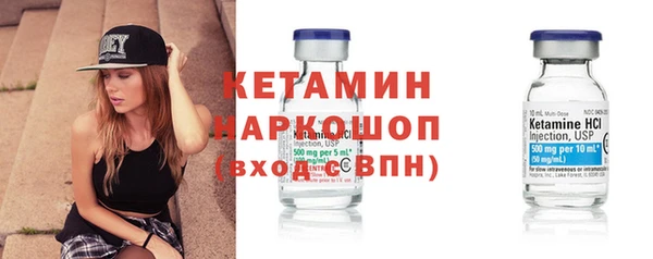 мефедрон Белокуриха