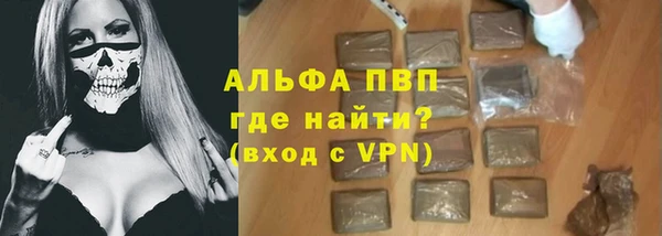 MDMA Premium VHQ Белоозёрский