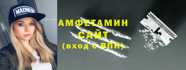 MDMA Premium VHQ Белоозёрский