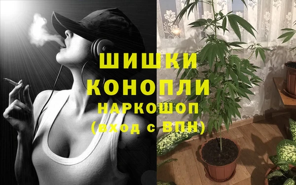 мефедрон Белокуриха