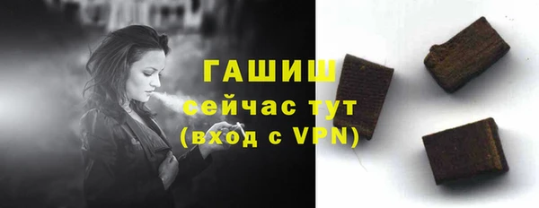 мефедрон Белокуриха