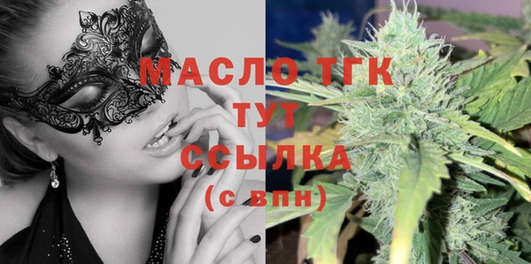 MDMA Premium VHQ Белоозёрский