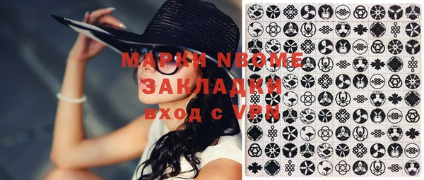 MDMA Premium VHQ Белоозёрский