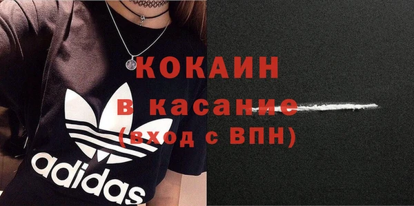 прущая мука Беломорск