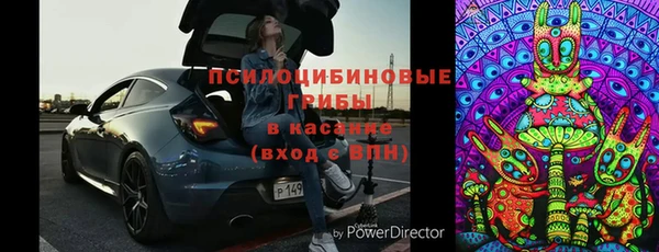 мефедрон Белокуриха
