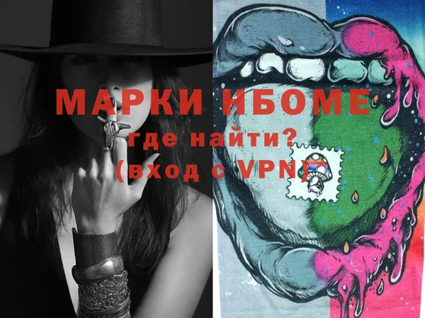 MDMA Premium VHQ Белоозёрский