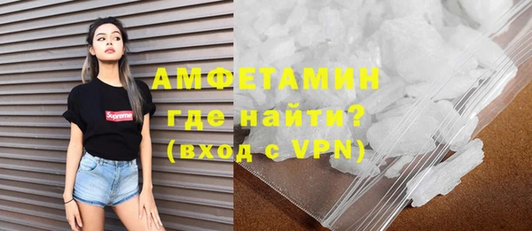 мефедрон Белокуриха
