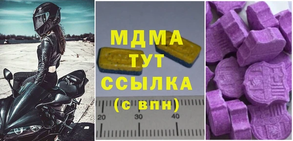 MDMA Premium VHQ Белоозёрский