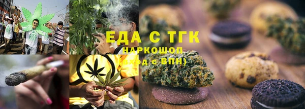 мефедрон Белокуриха