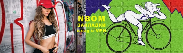 прущая мука Беломорск