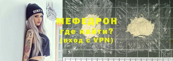 прущая мука Беломорск