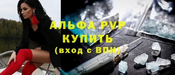 мефедрон Белокуриха