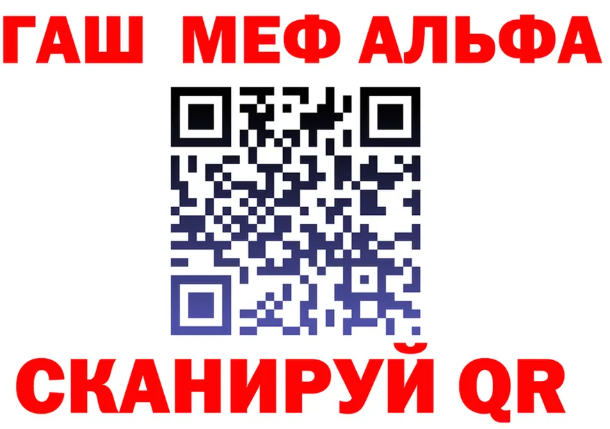 АМФ Premium зеркало сайты даркнета kraken Костерёво