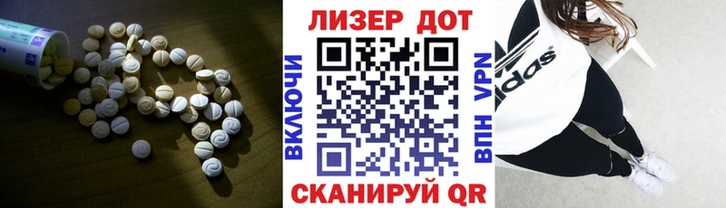 Купить закладки  Костерёво  Лсд 25 экстази кислота 