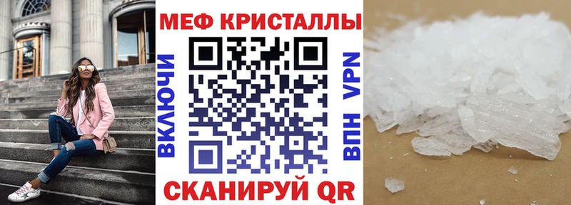 Мефедрон мука Костерёво