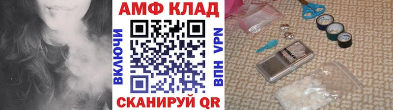 Купить где  Костерёво  МЕТАМФЕТАМИН пудра 