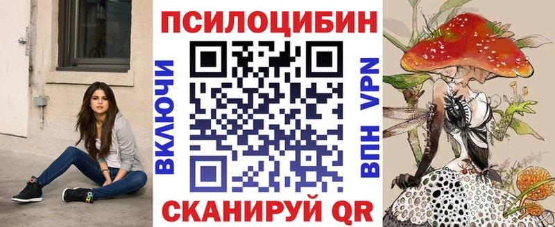 Купить  Костерёво  Псилоцибиновые грибы ЛСД 